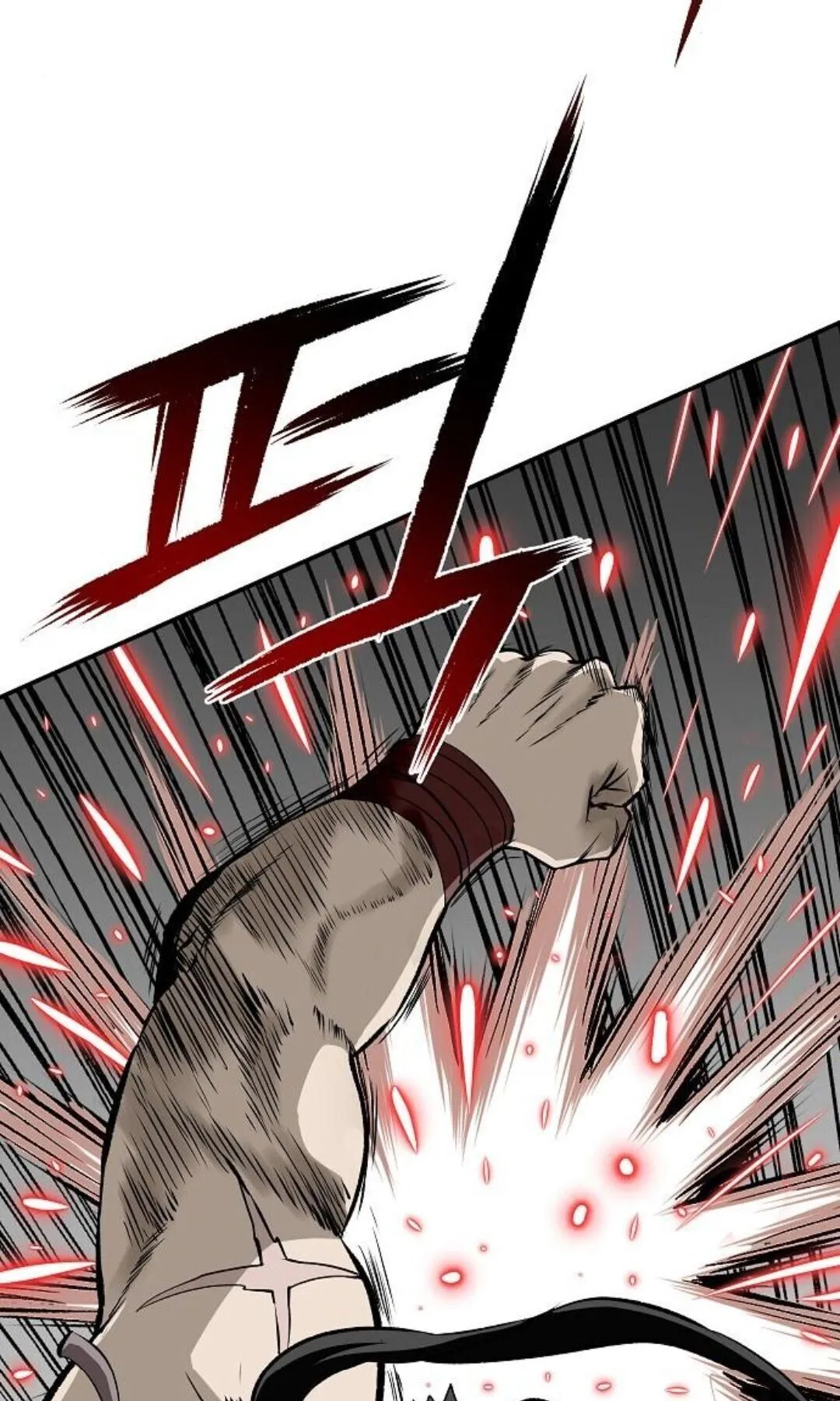 The Supreme Demonic Sword ตอนที่ 20 หน้า 95