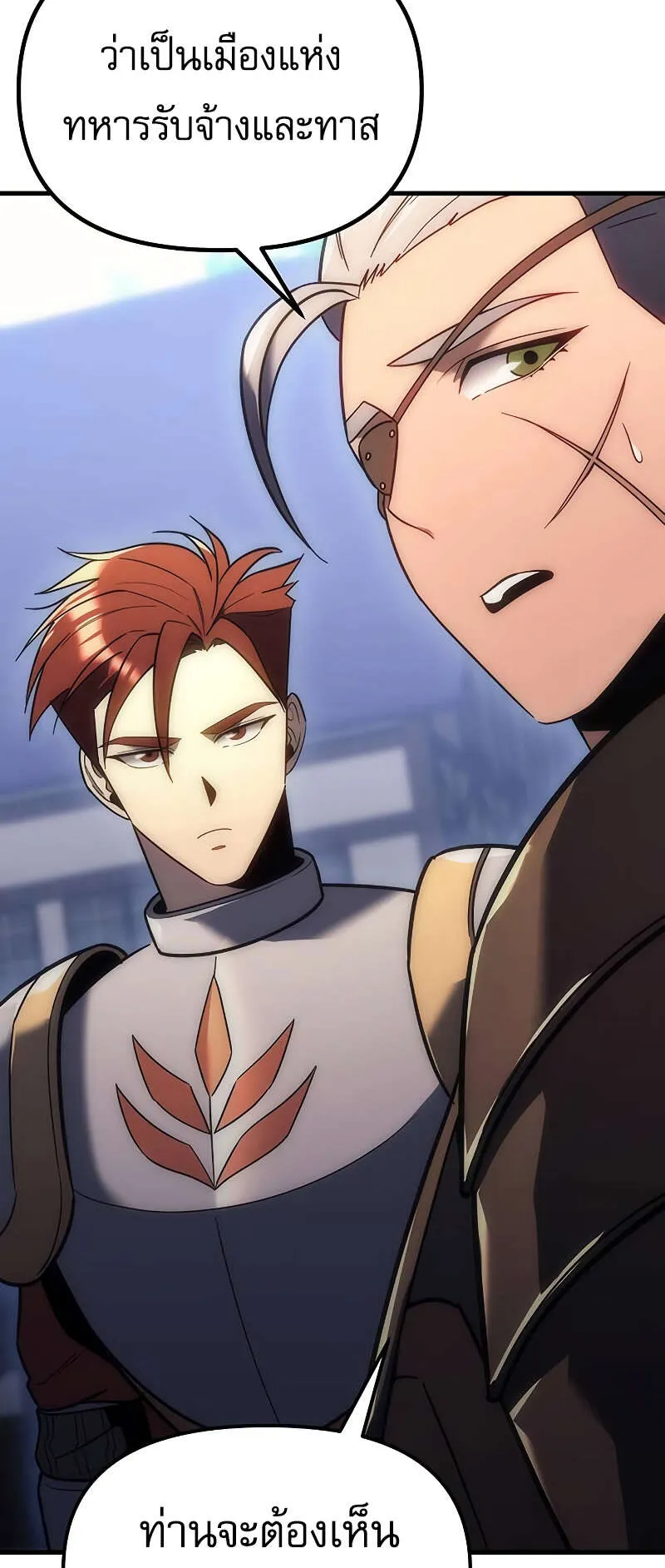 Regressor of the Fallen Family ตอนที่ 7 หน้า 52