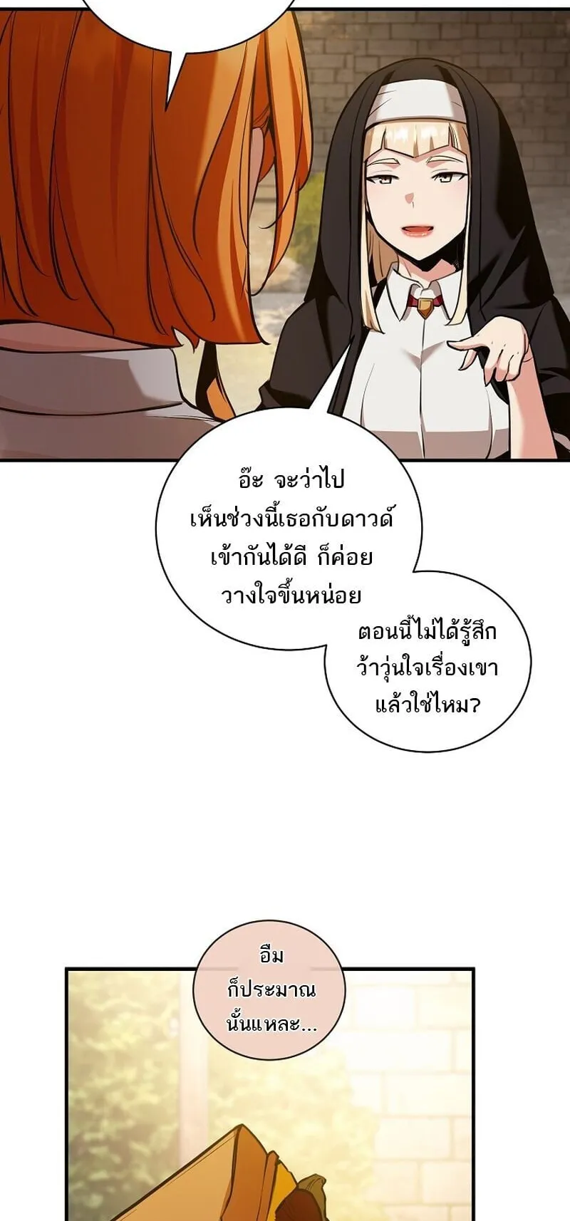 Fated to Be Loved by Villains ตอนที่ 50 หน้า 28