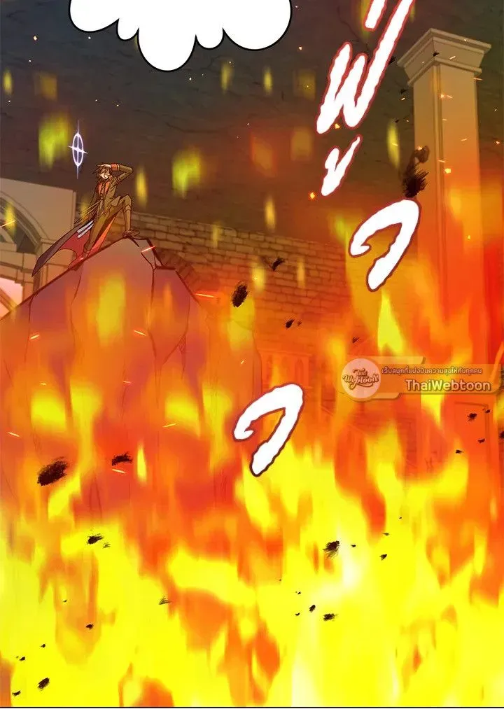 The Max Level Hero has Returned ตอนที่ 203 หน้า 32