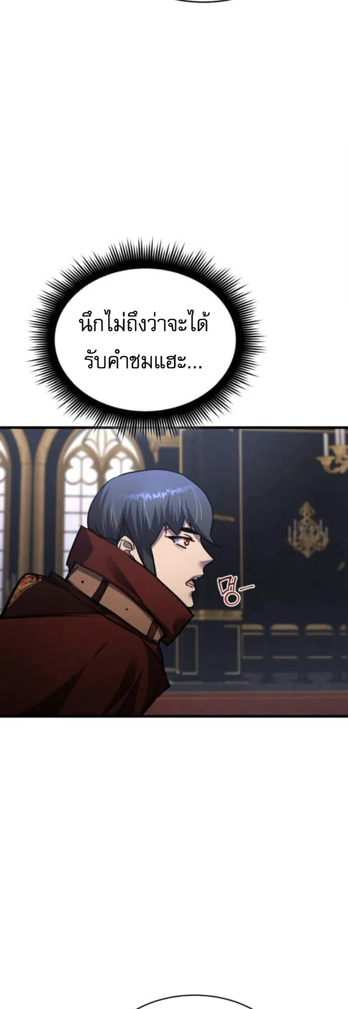 The Genius Mage Who Uses His Fists ตอนที่ 45 หน้า 58