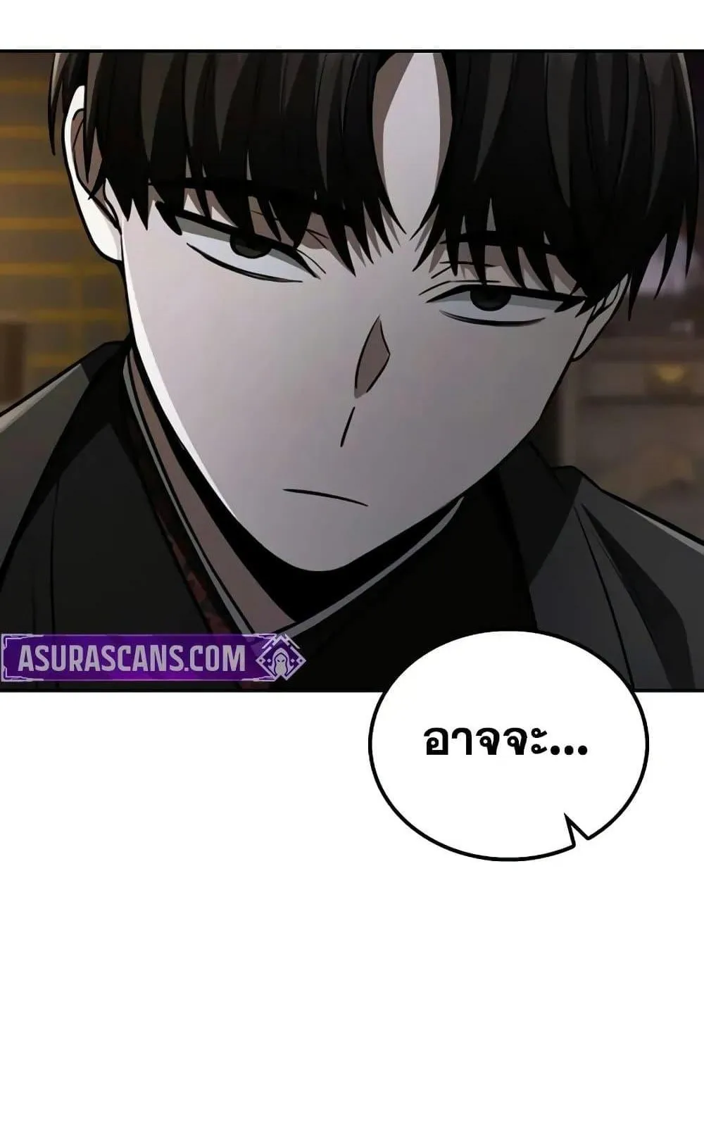 Mount Hua Sect’s Genius Phantom Swordsman ตอนที่ 13 หน้า 69