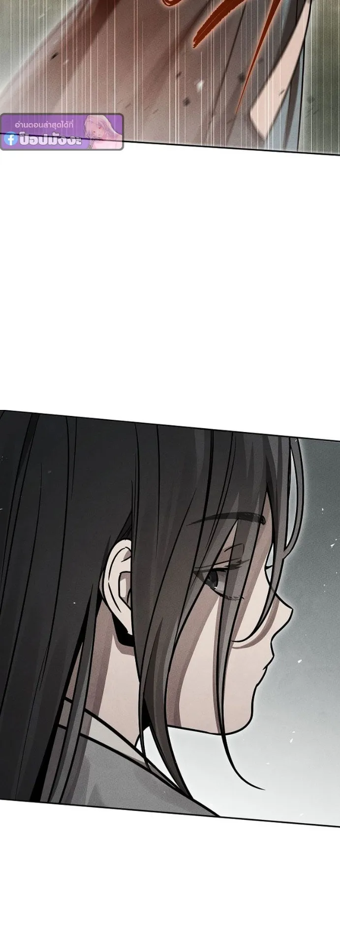 The Great Heavenly Demon Sovereign ตอนที่ 3 หน้า 57