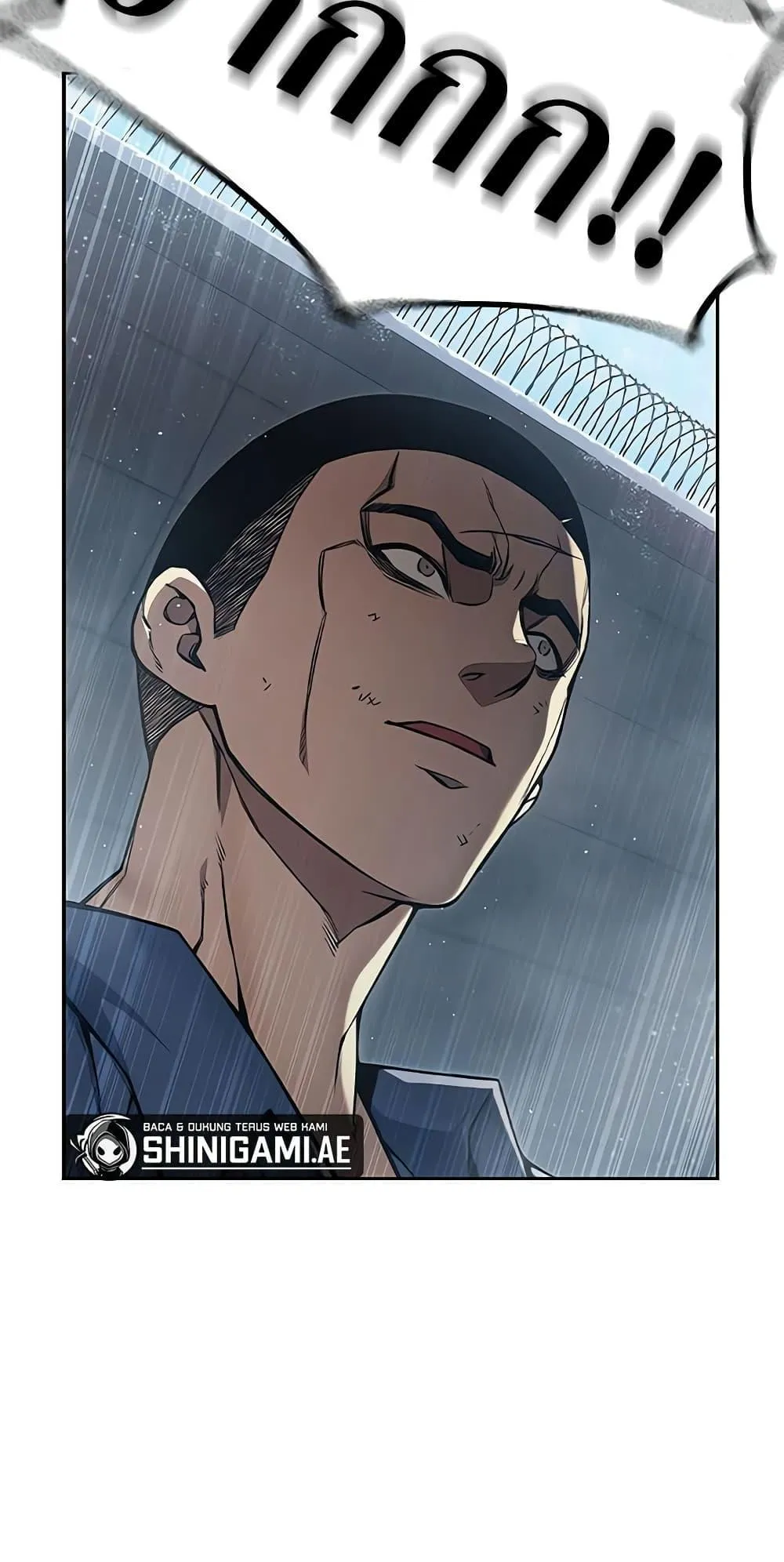 Juvenile Prison ตอนที่ 2 หน้า 258