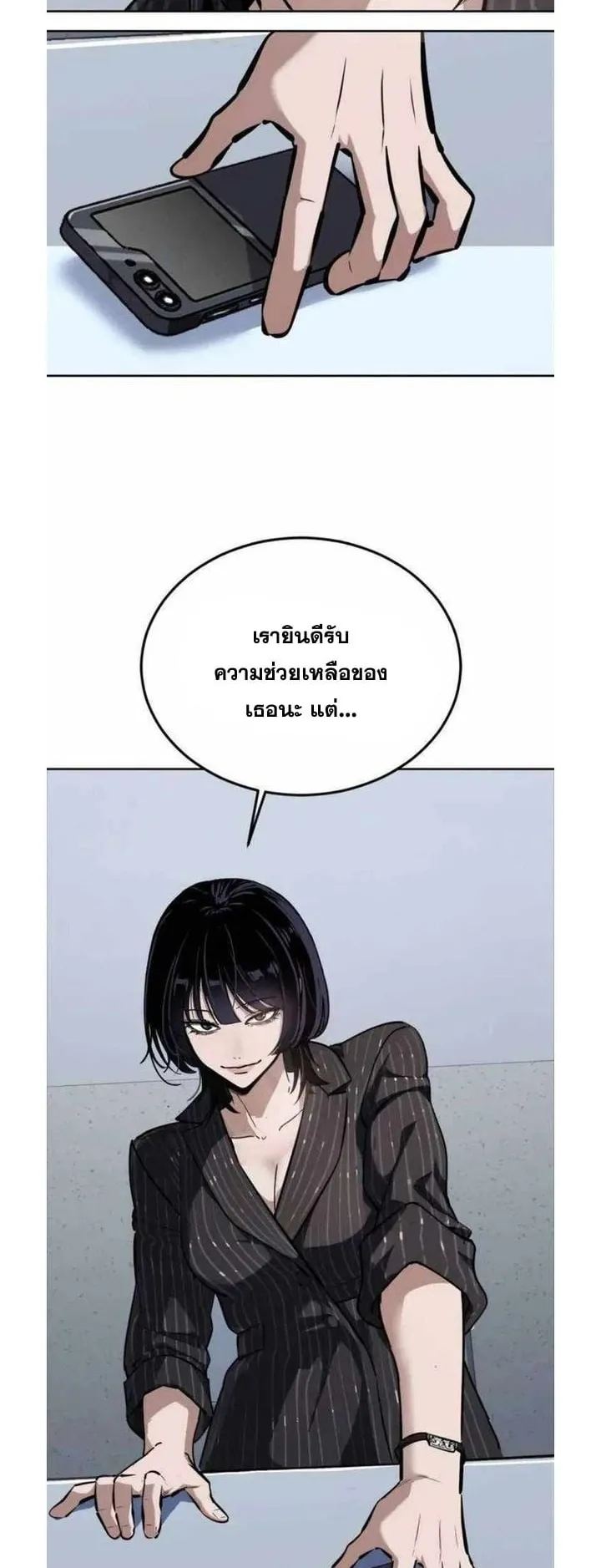 Resurrection Boy ตอนที่ 14 หน้า 98