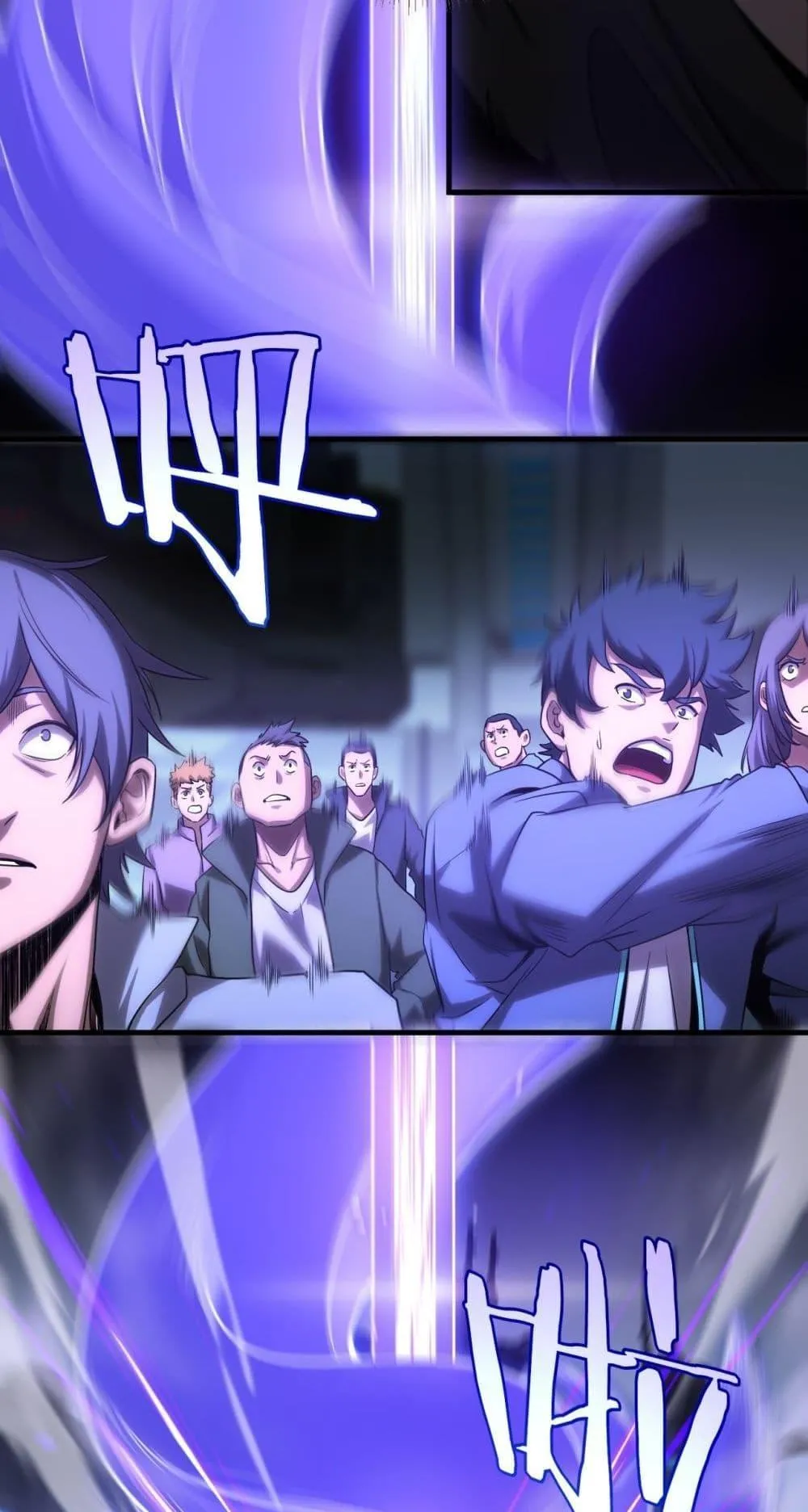 Doomsday Sword God ตอนที่ 2 หน้า 33