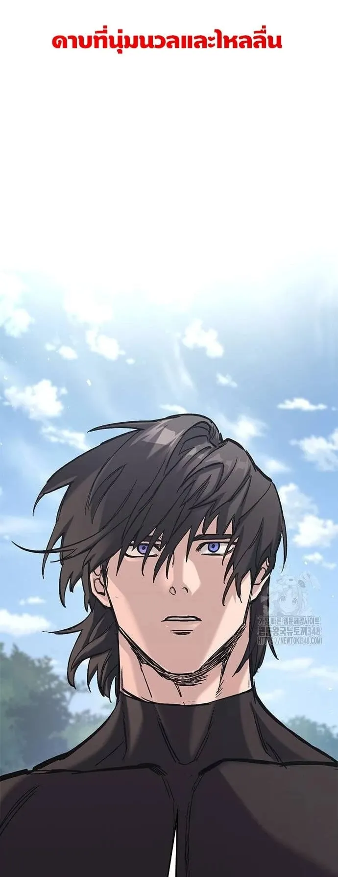 Eternally Regressing Knight ตอนที่ 18 หน้า 74