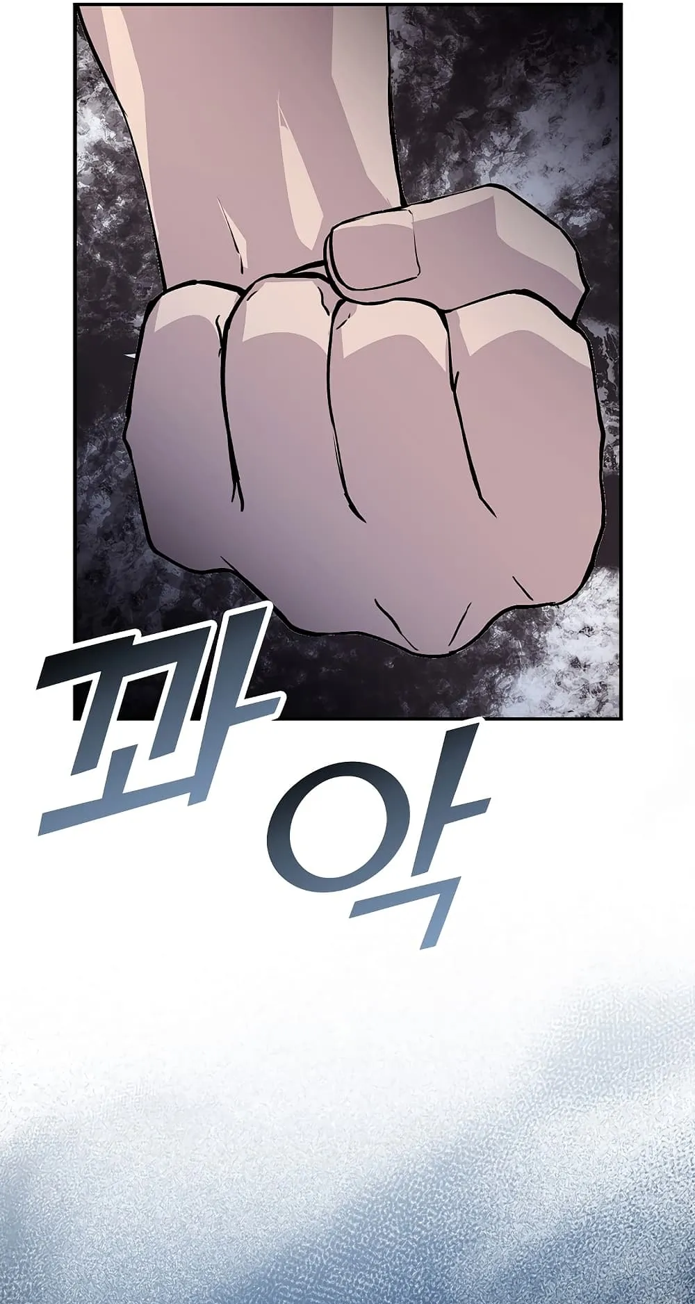 Demon Lord’s Martial Arts Ascension ตอนที่ 2 หน้า 54