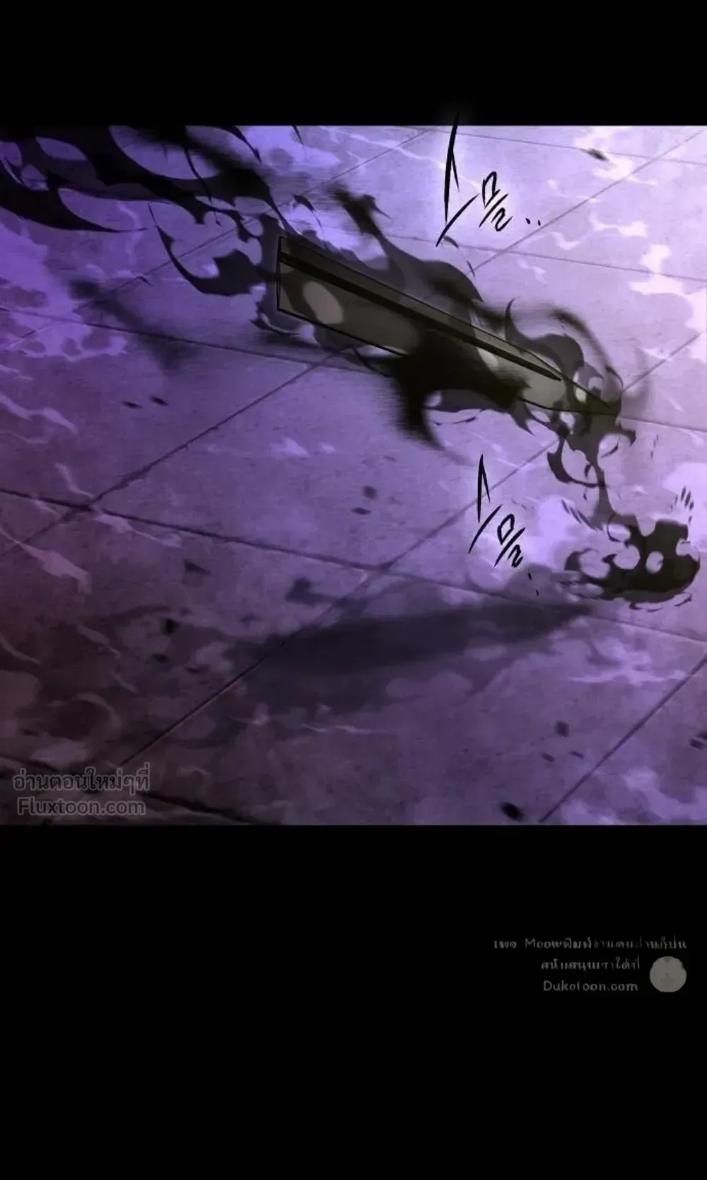 I Took Over The Academy With a Single Sashimi Knife ตอนที่ 87 หน้า 120