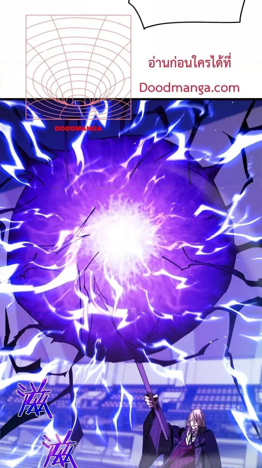 My Passive Skills Are Invincible ตอนที่ 14 หน้า 55