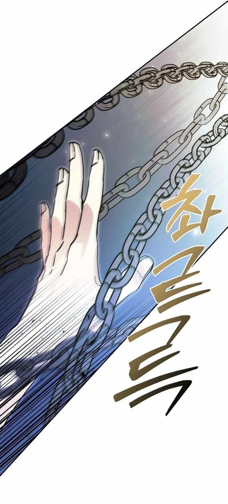 I Became a Civil Servant in a Magical World ตอนที่ 15 หน้า 63