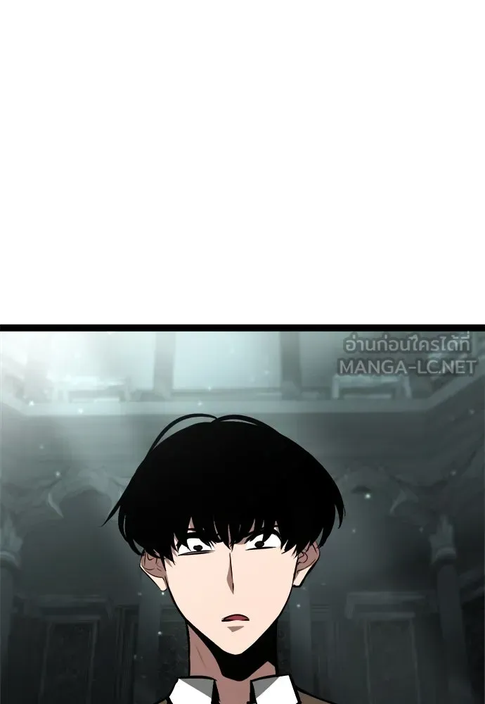 Level 999 Goblin ตอนที่ 5 หน้า 93