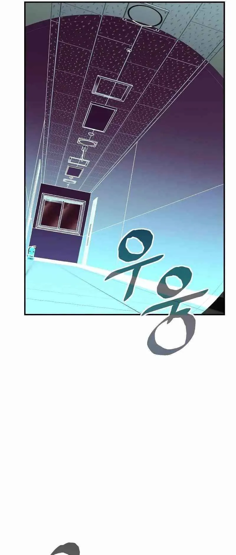 Absolute Person in Every Corner ตอนที่ 3 หน้า 120