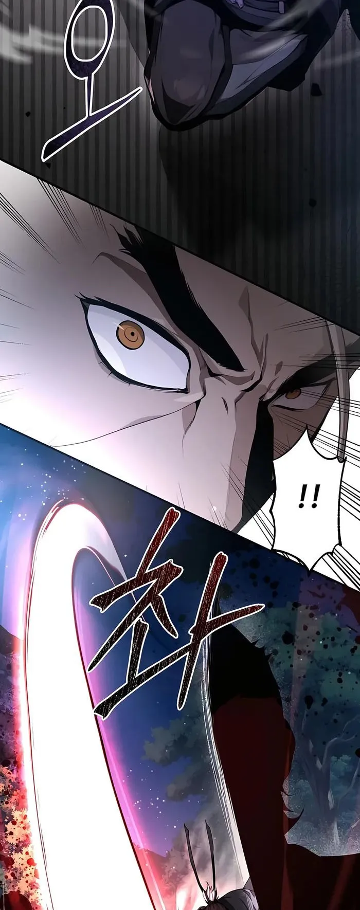 The Anxious Demon Cult Leader ตอนที่ 5 หน้า 23