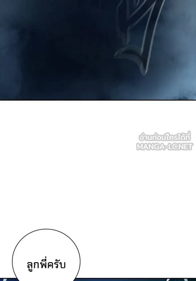 Juvenile Prison ตอนที่ 74 หน้า 7
