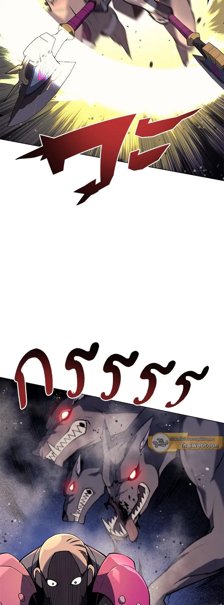 Overgeared ตอนที่ 48 หน้า 51