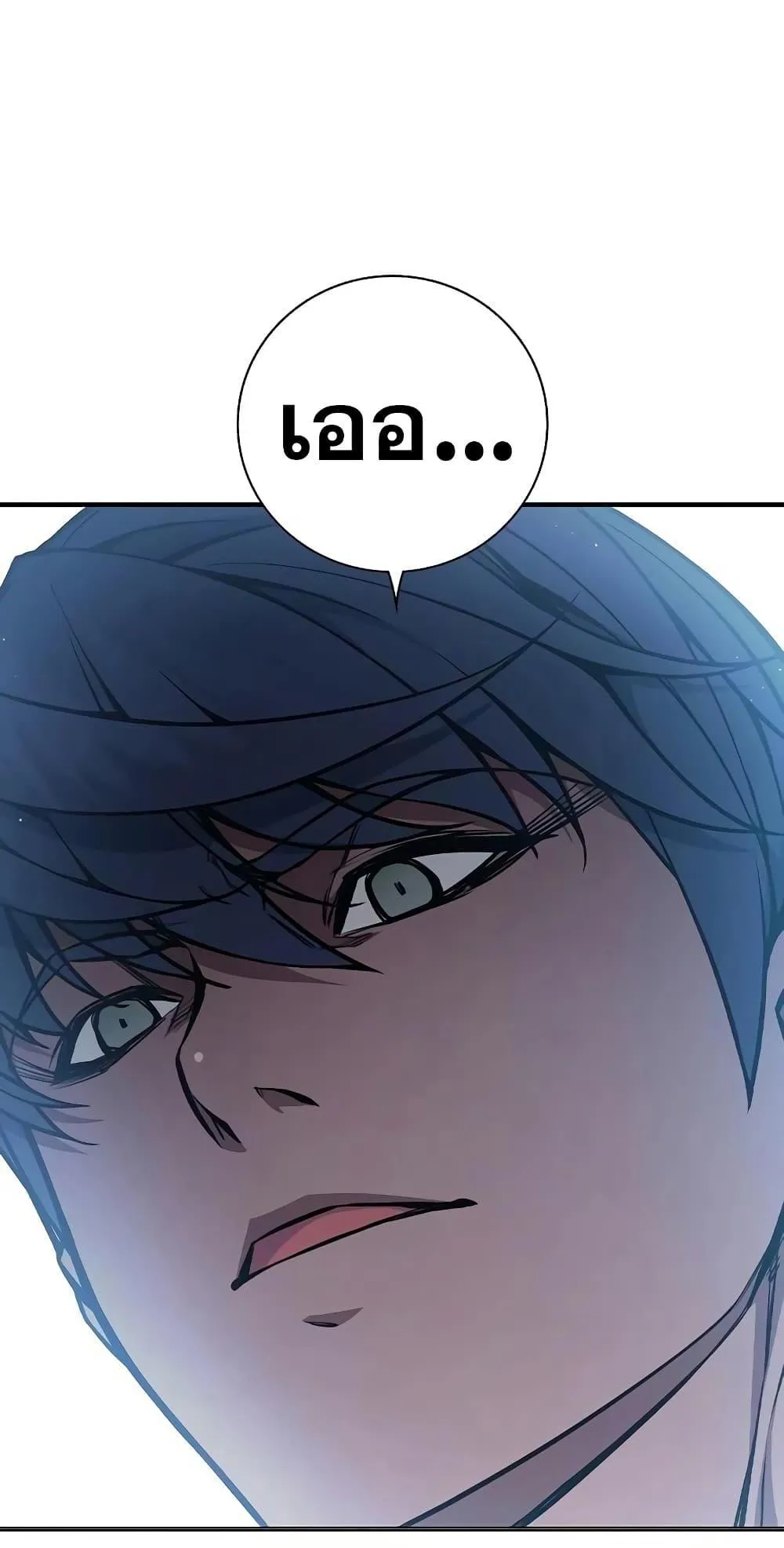 Juvenile Prison ตอนที่ 12 หน้า 105