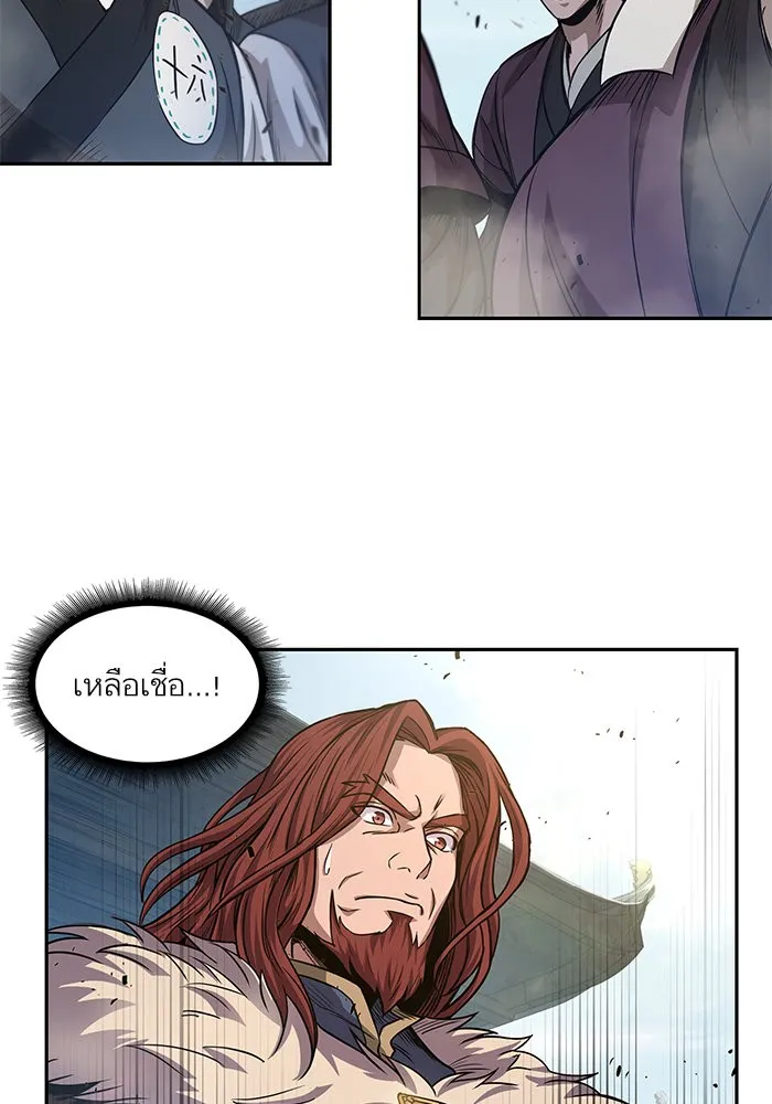 Nano Machine Chapter 37 หน้า 32
