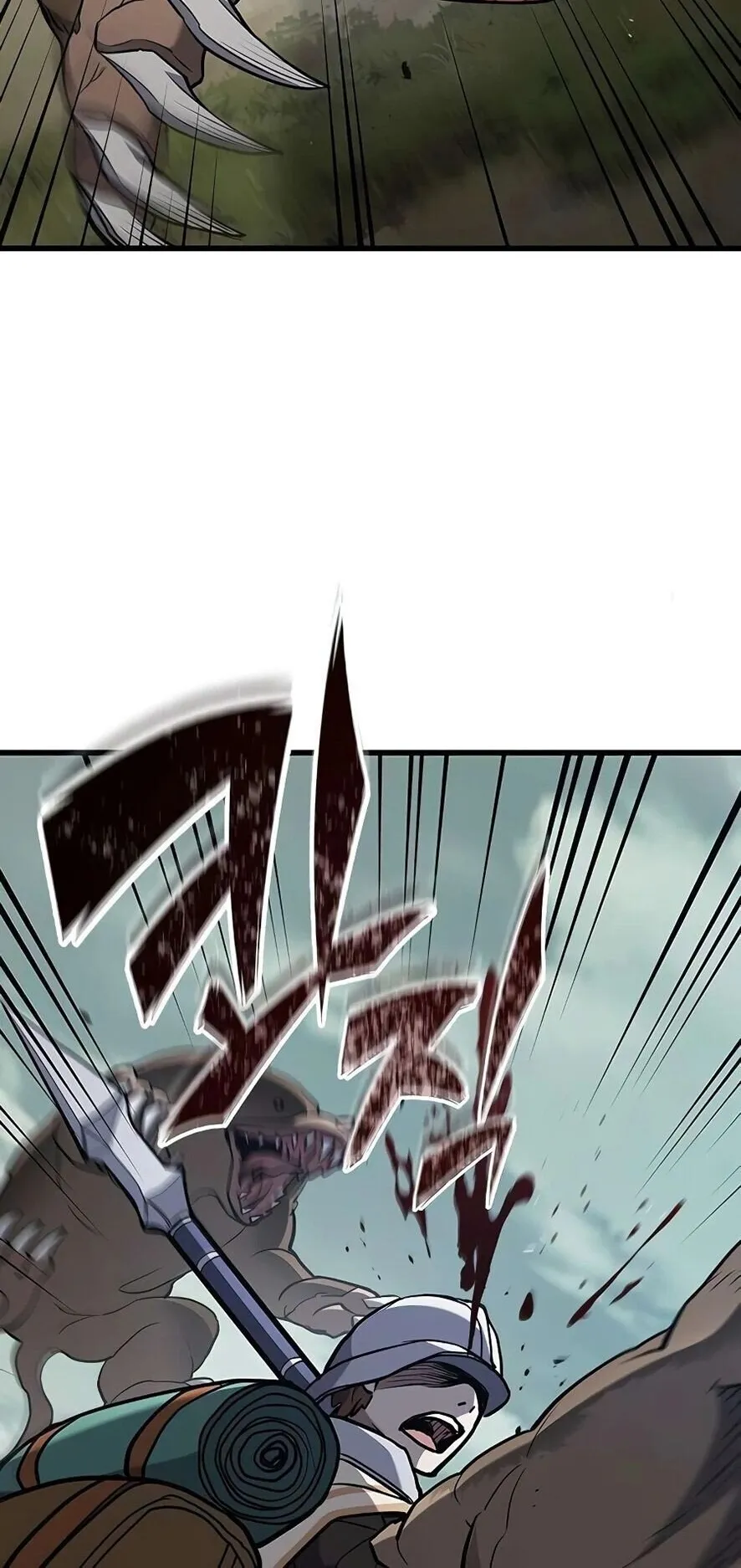 Demonic Beast Hunter Survival Guide ตอนที่ 14 หน้า 80