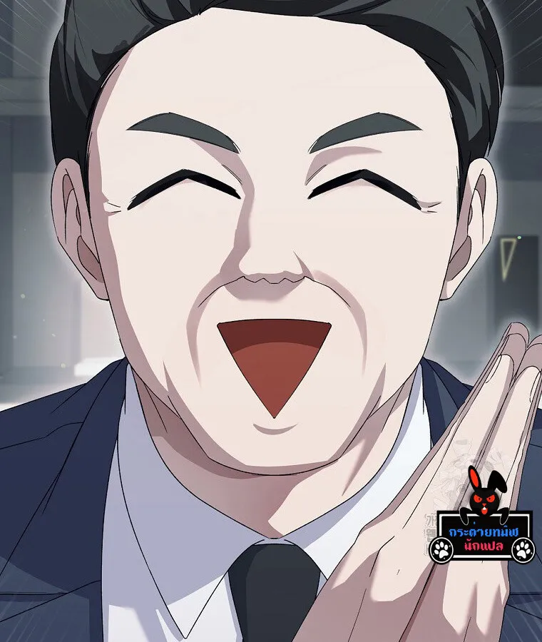 The Crazy Genius Composer Returns ตอนที่ 14 หน้า 64