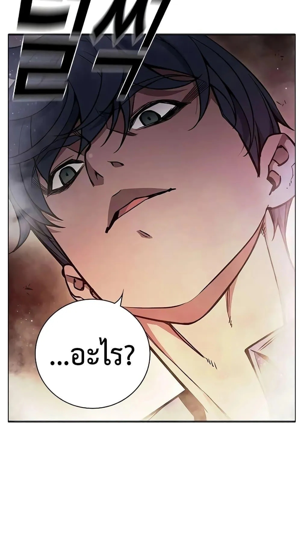 Juvenile Prison ตอนที่ 16 หน้า 118