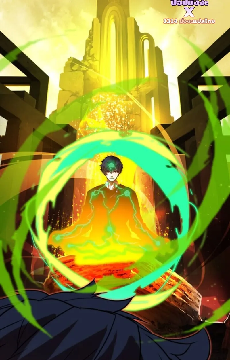 Player of a Fallen Noble Family ตอนที่ 4 หน้า 47