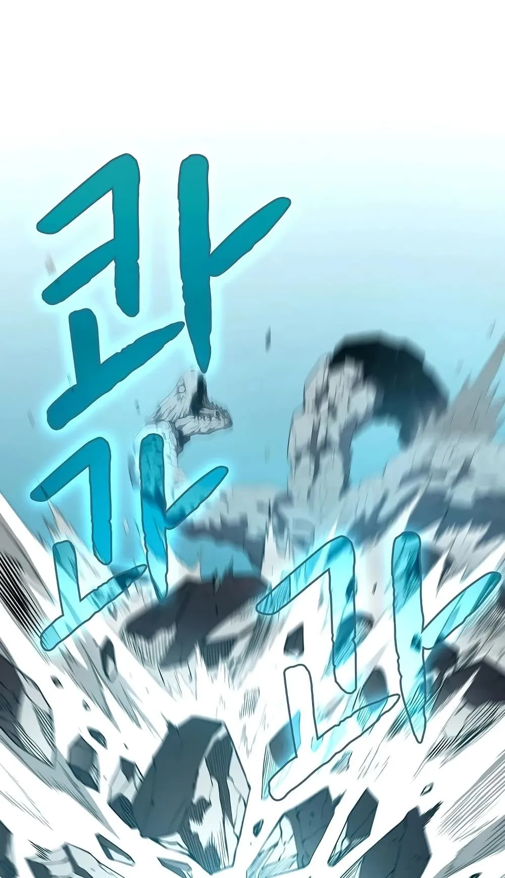 The Constellation That Returned From Hell ตอนที่ 5 หน้า 42