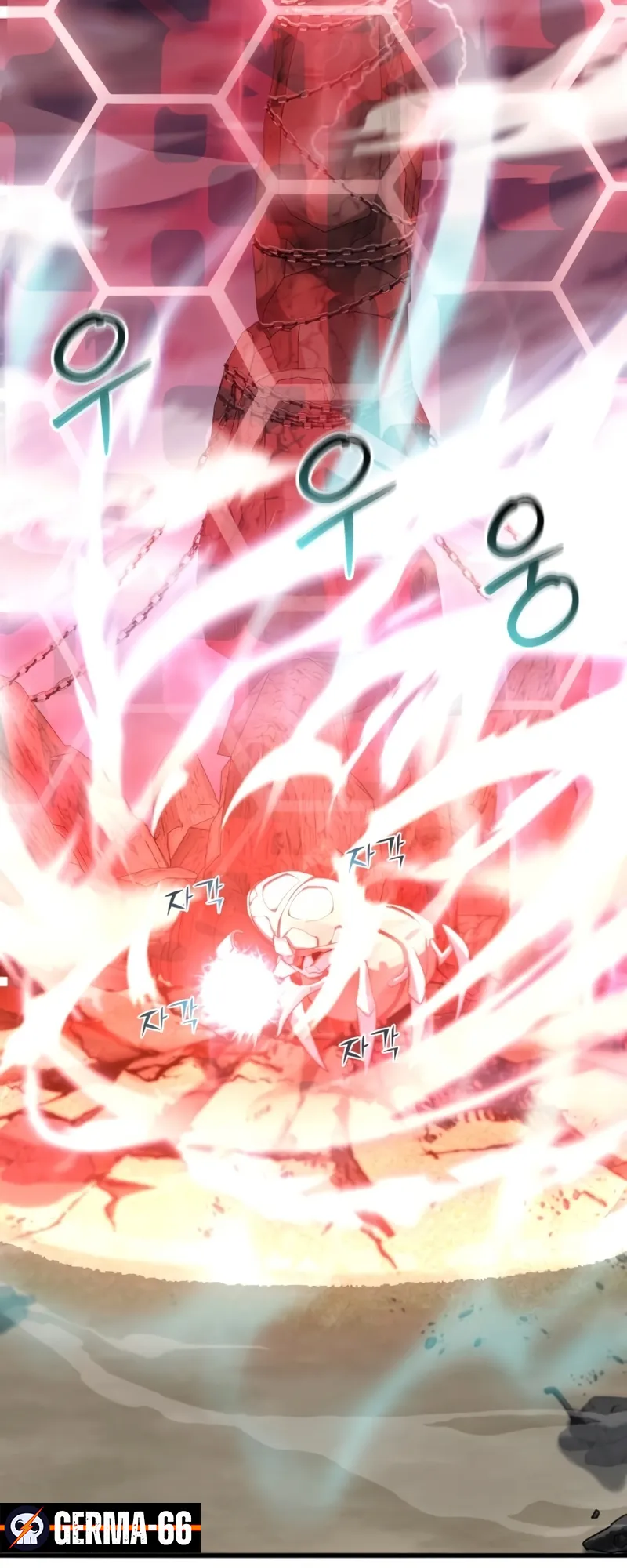 Gods Gambit ตอนที่ 6 หน้า 77