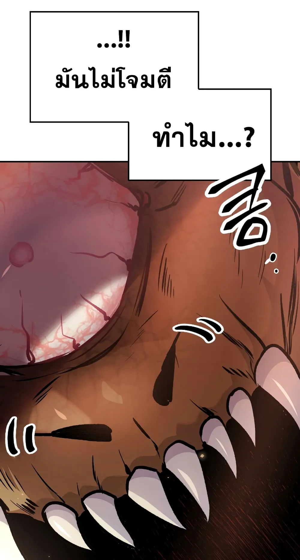Regressor Instruction Manual ตอนที่ 2 หน้า 68