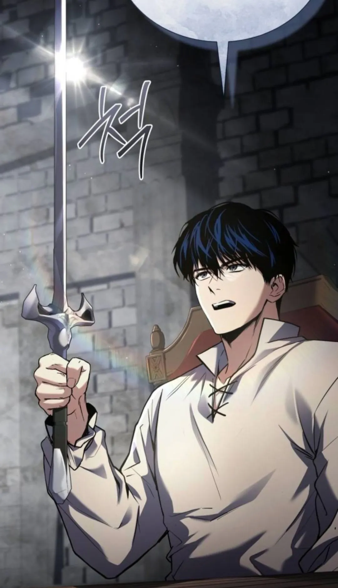 The Swordmaster Who Travels Through Time ตอนที่ 8 หน้า 32