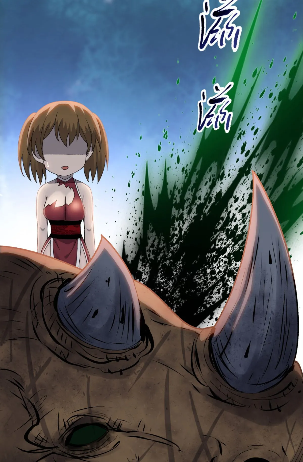 Pig Slayer ตอนที่ 5 หน้า 77