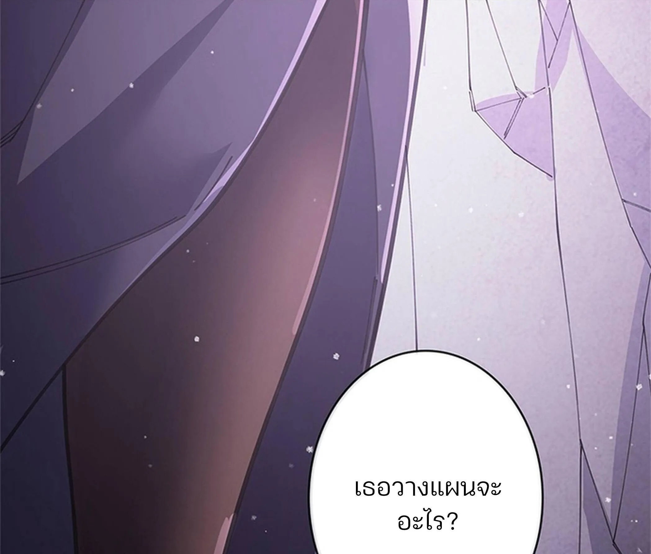 The Chosen SSS-Rank ตอนที่ 27 หน้า 76