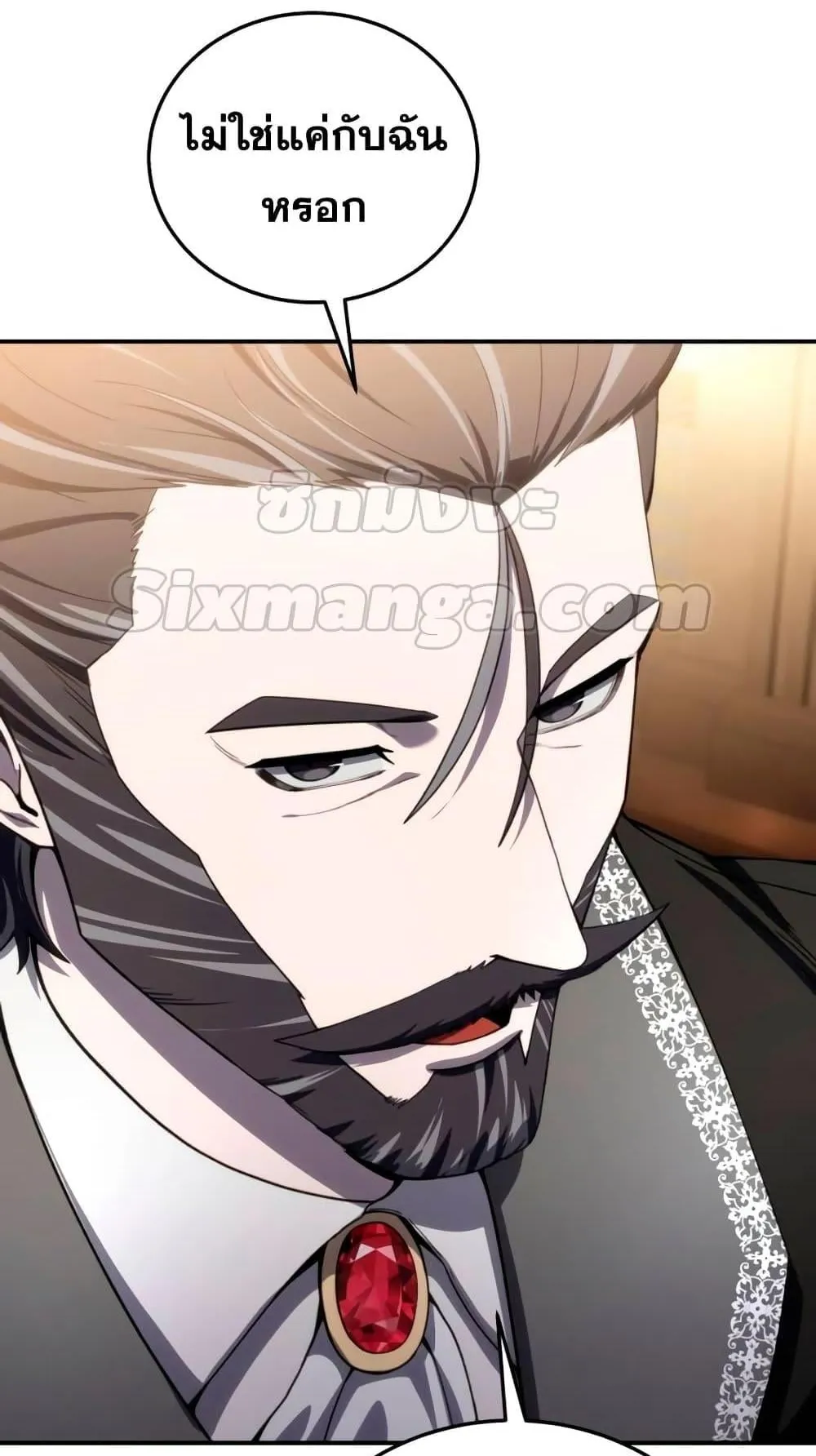 Star-Embracing Swordmaster ตอนที่ 25 หน้า 107