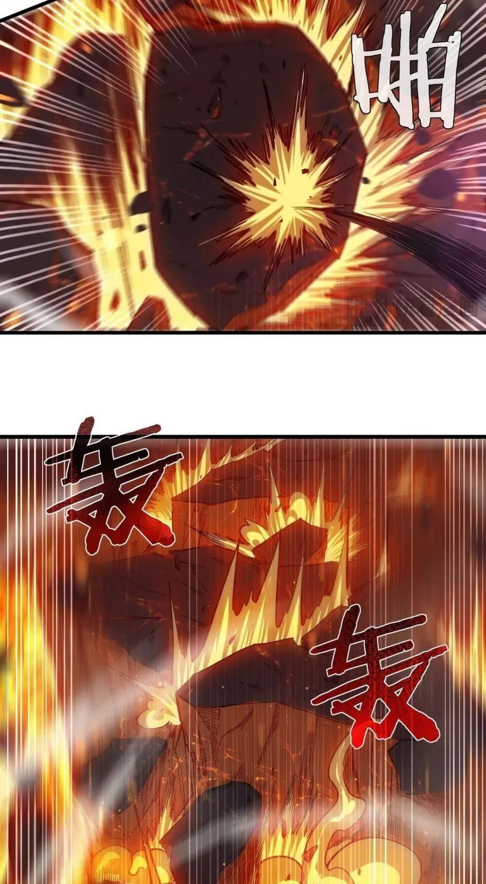 My Passive Skills Are Invincible ตอนที่ 5 หน้า 46