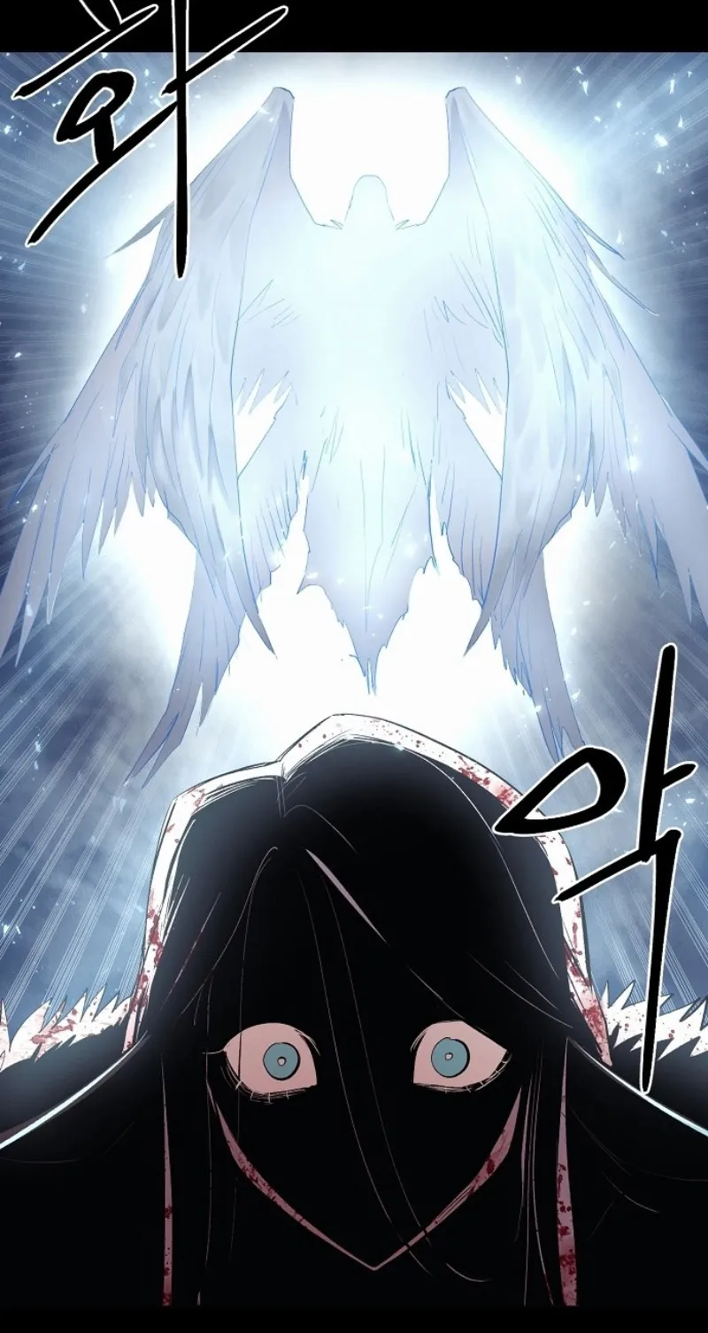 The Wailing Perversion ตอนที่ 3 หน้า 21