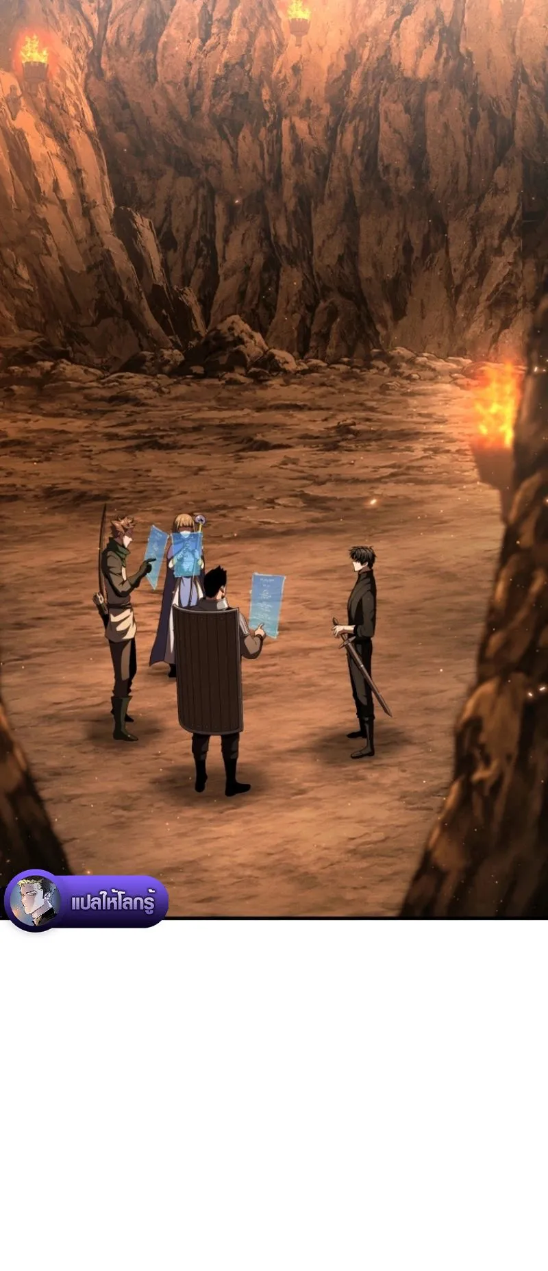 The Return of the Unrivaled Genius Ranker ตอนที่ 7 หน้า 19