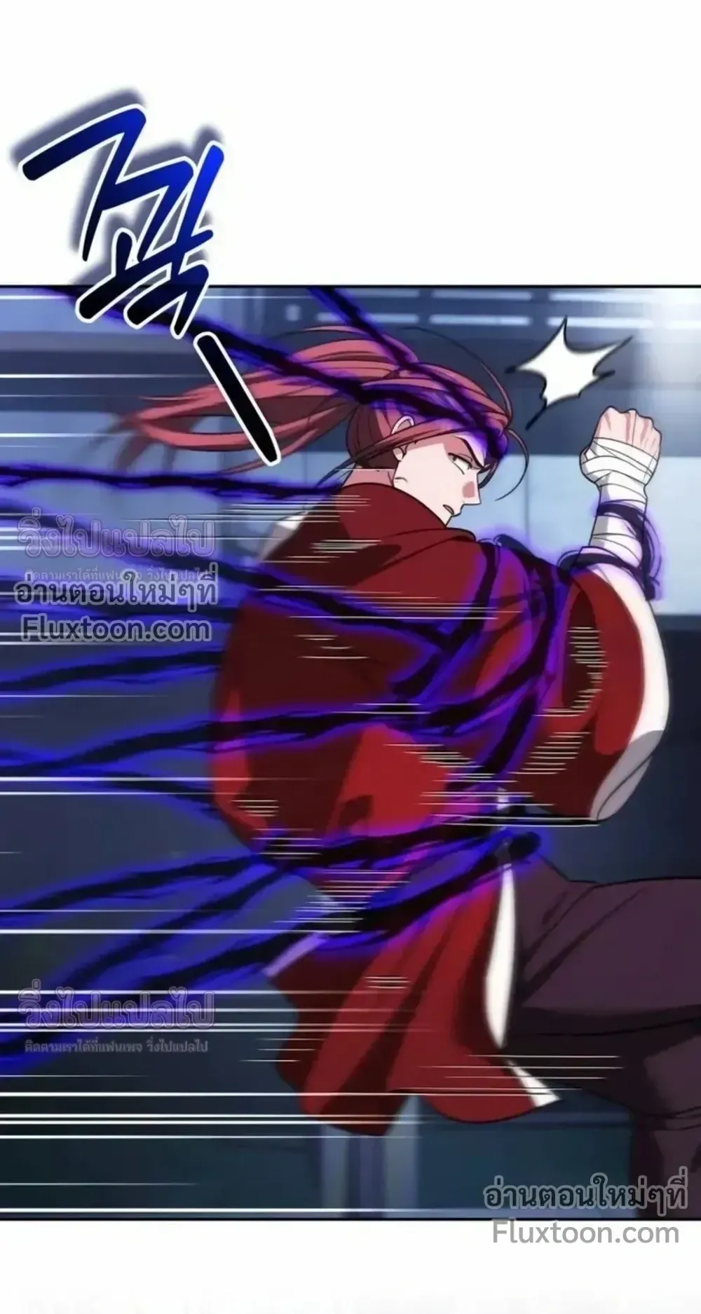Sovereign of the Infinite Clones ตอนที่ 82 หน้า 39