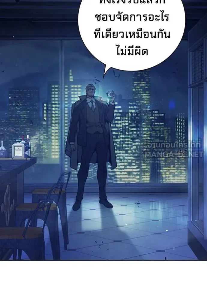 Juvenile Prison ตอนที่ 45 หน้า 103