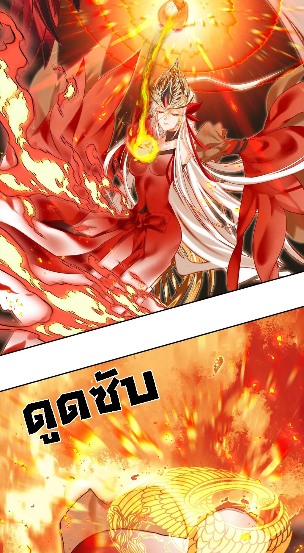 I’m Actually a Peerless Powerhouse ตอนที่ 4 หน้า 20