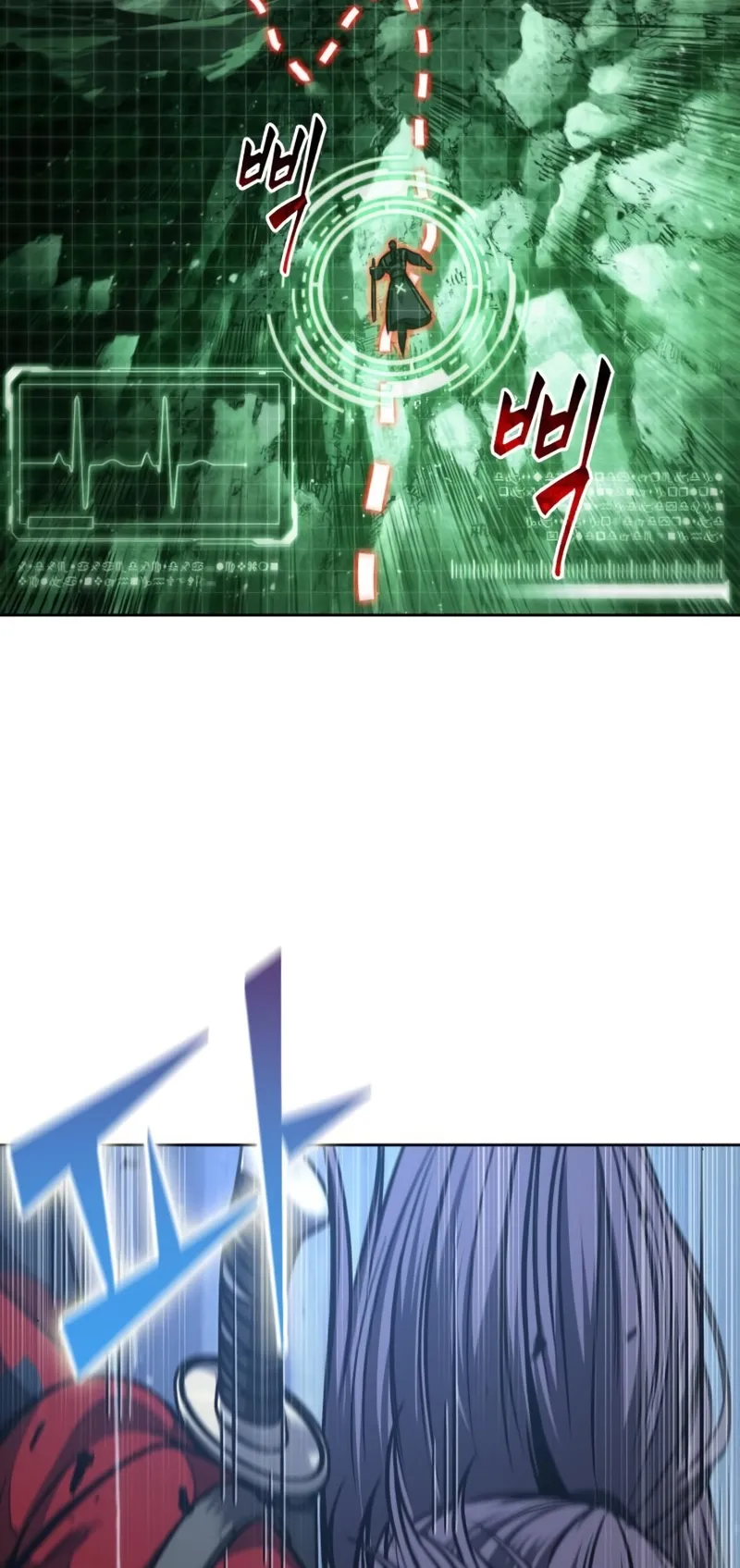 Nano Machine Chapter 118 หน้า 29