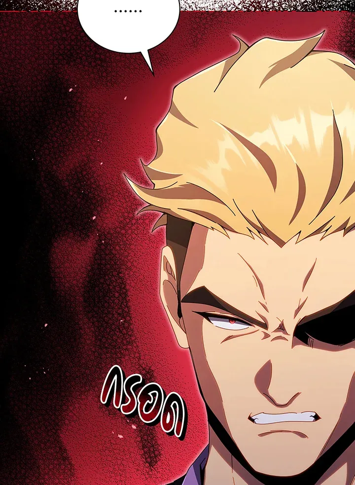 Necromancer Academy’s Genius Summoner Chapter 39 หน้า 25