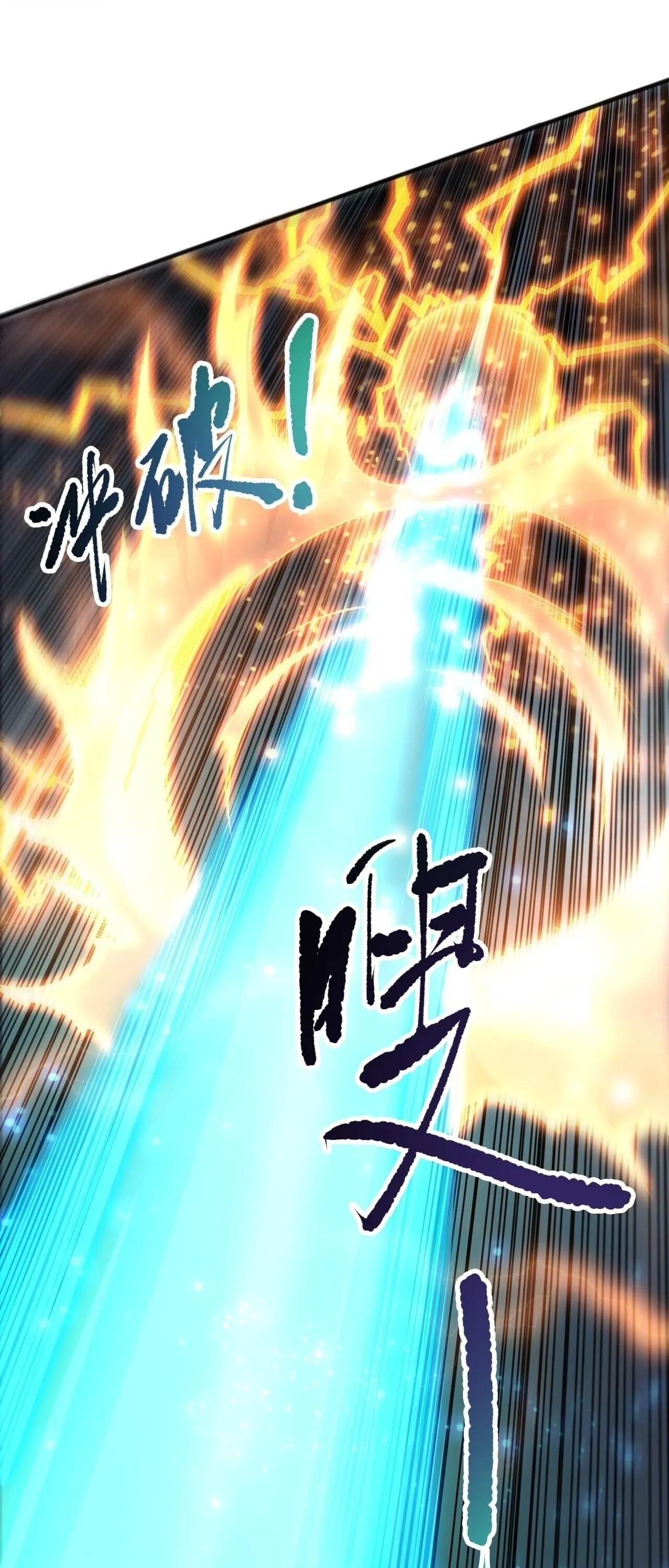 Disastrous Necromancer ตอนที่ 280 หน้า 13
