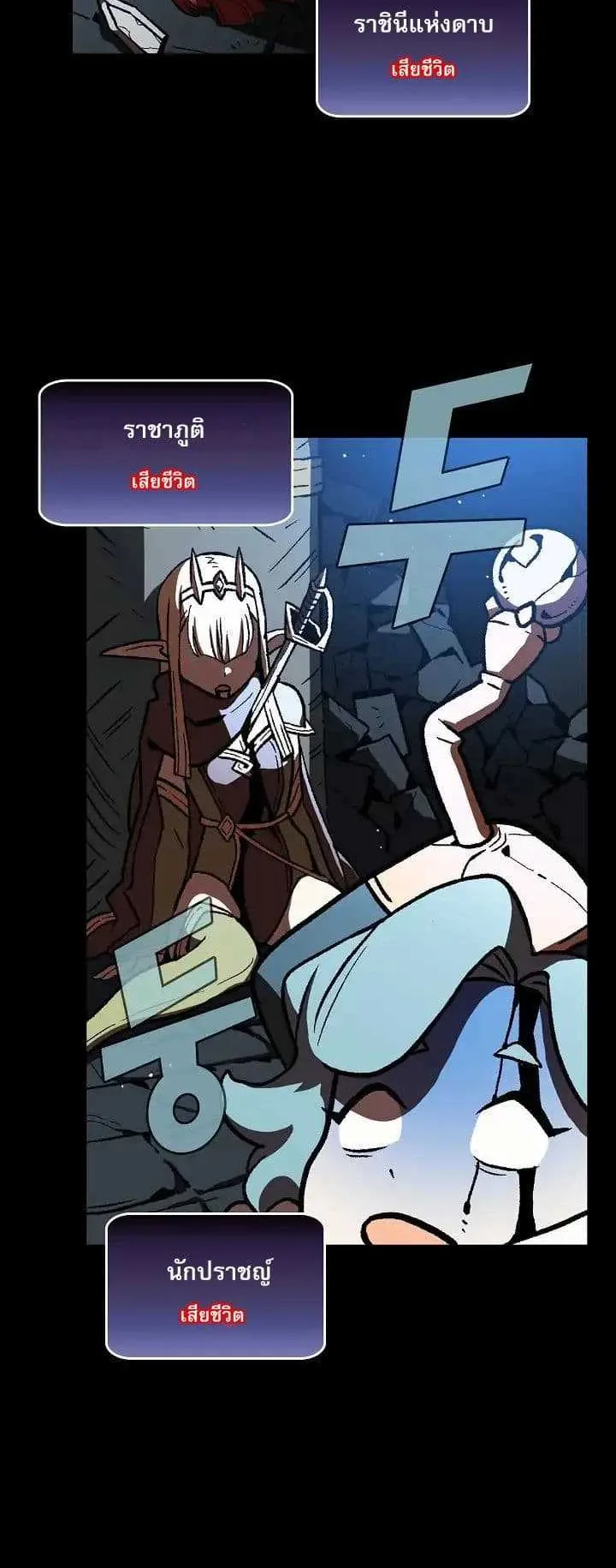 FFF-Class Trashero ตอนที่ 1 หน้า 53