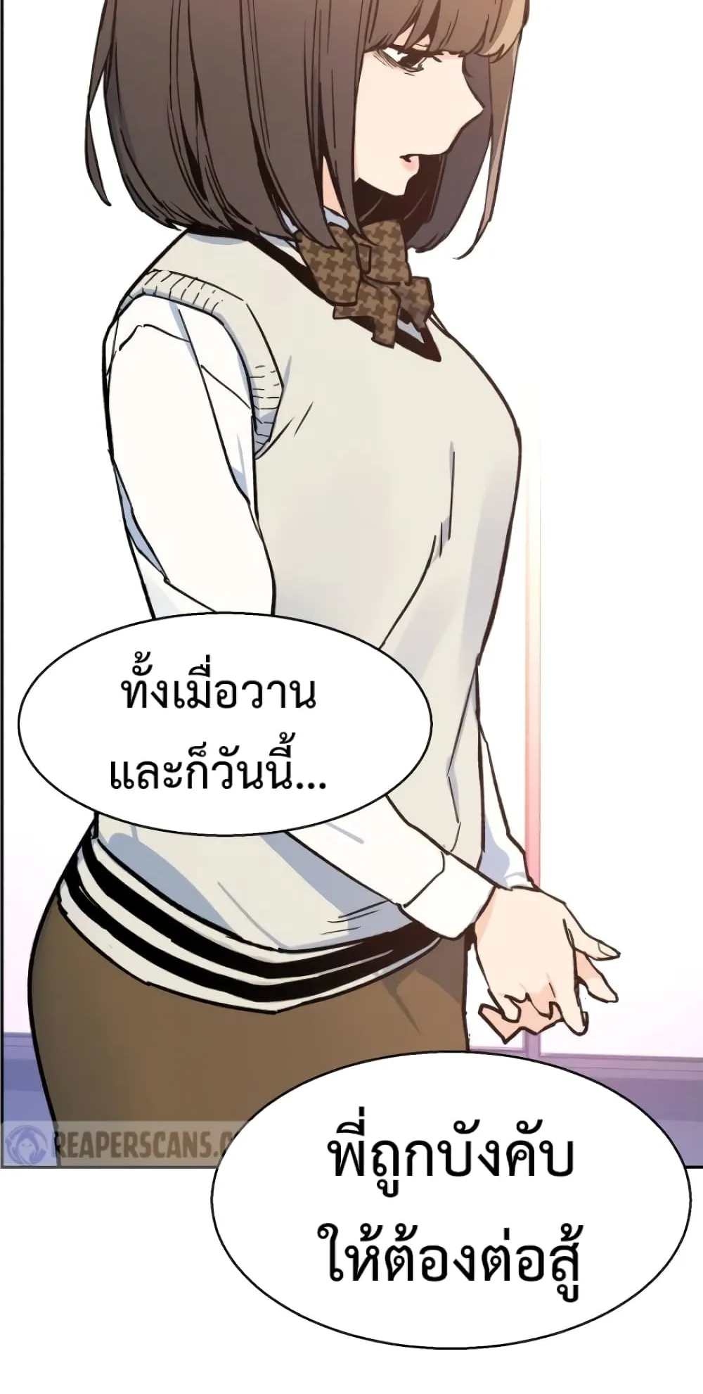 Mercenary Enrollment ตอนที่ 4 หน้า 60