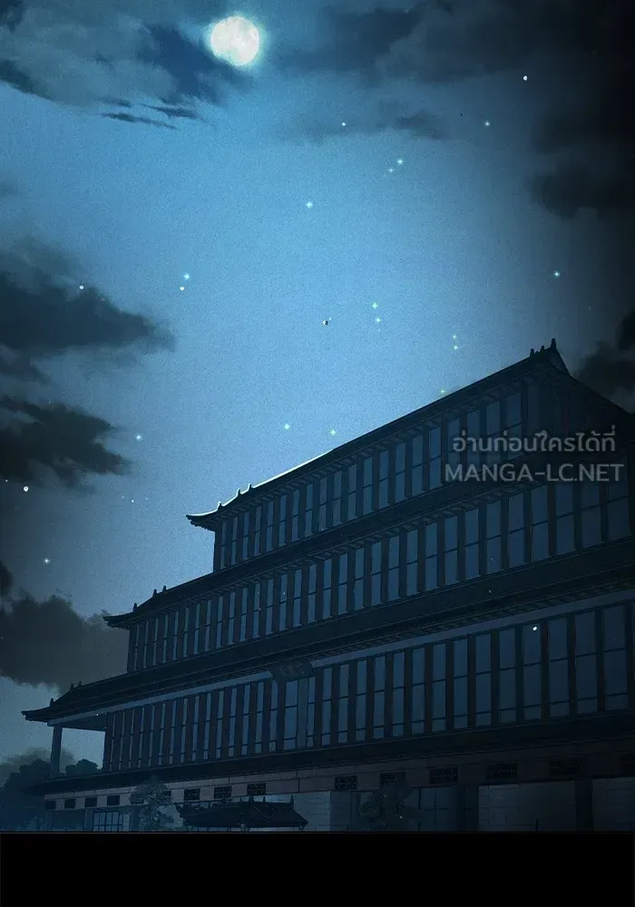Juvenile Prison ตอนที่ 25 หน้า 59