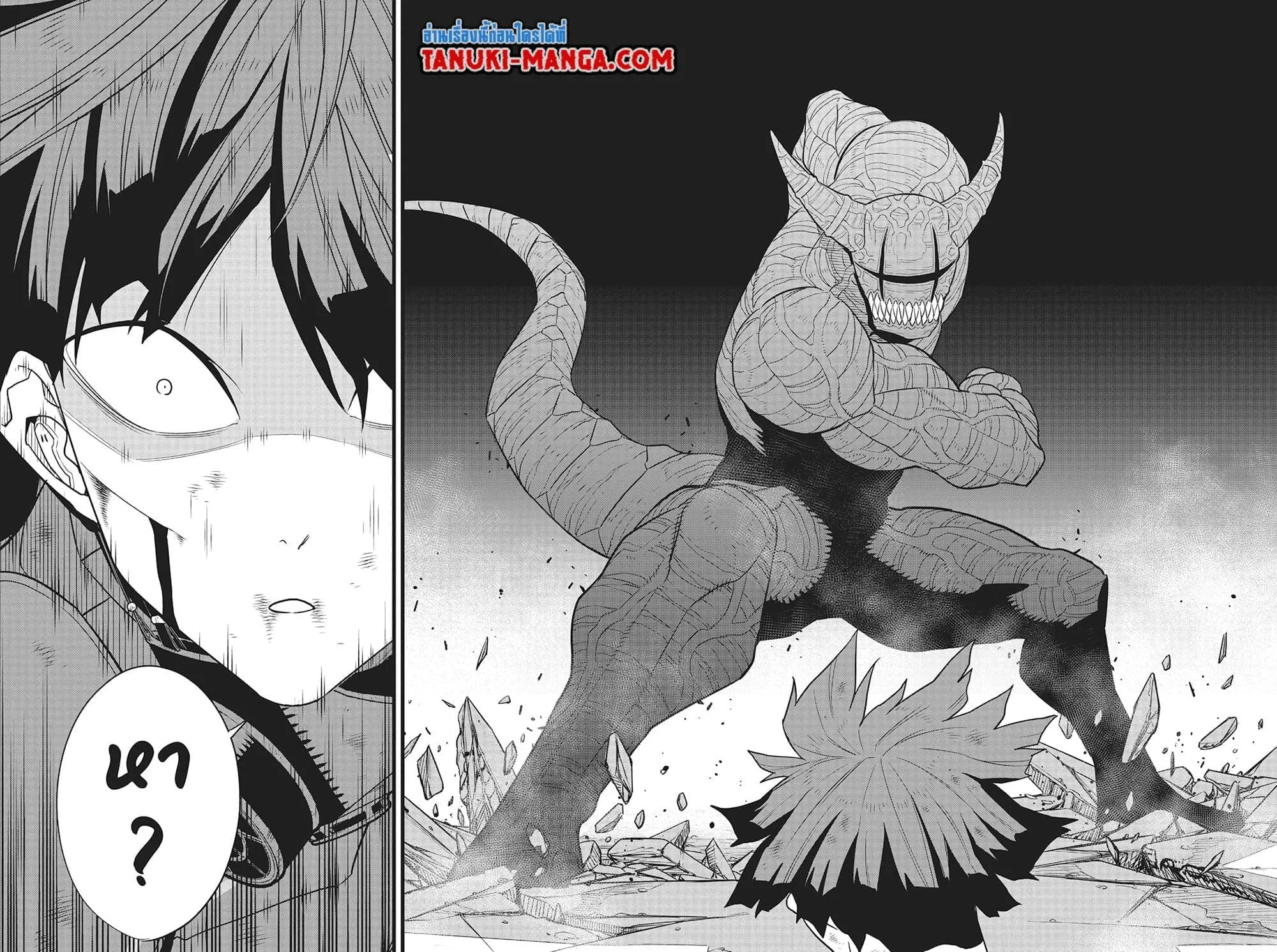 Kaiju no.8 ไคจูหมายเลข 8 ตอนที่ 90 หน้า 18