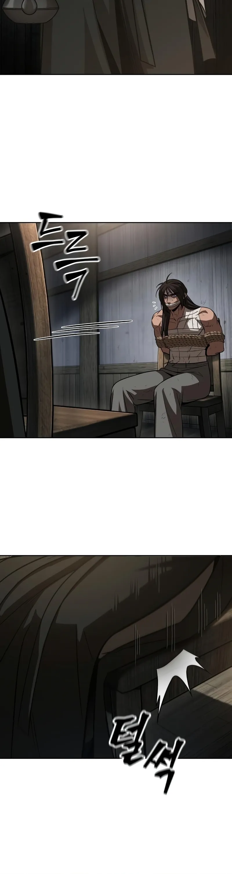 Nano Machine Chapter 153 หน้า 25
