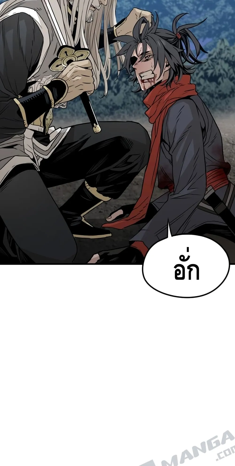 Heavenly Demon Cultivation Simulation ตอนที่ 4 หน้า 51