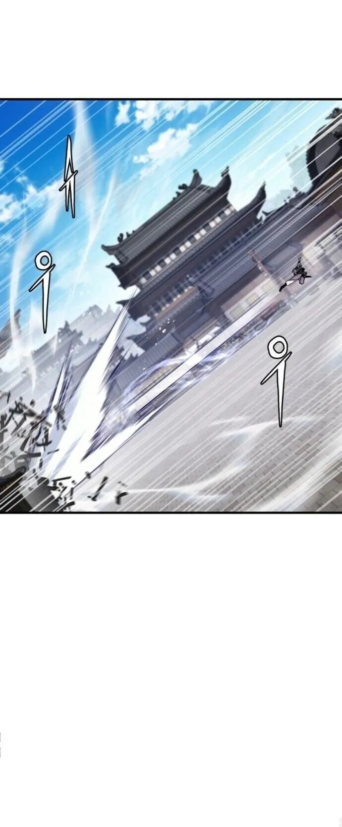 The Demon God ตอนที่ 20 หน้า 33