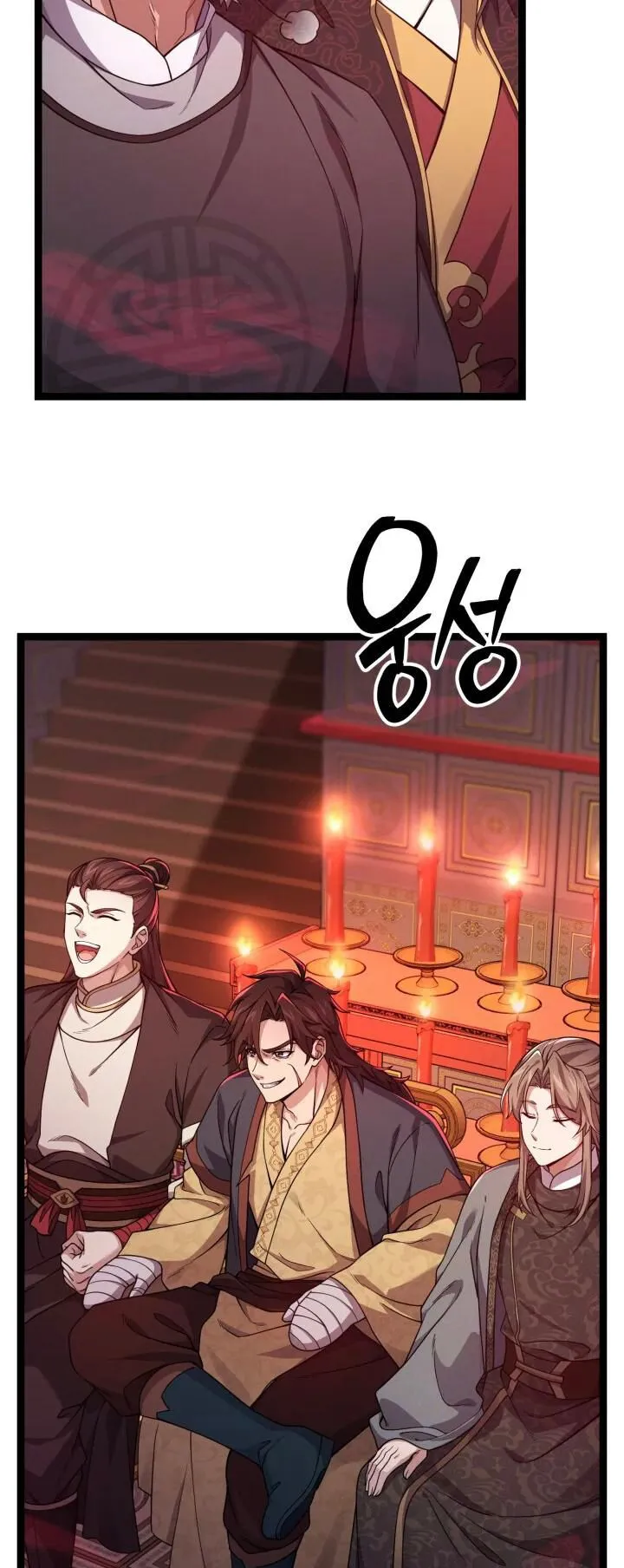 Reincarnation of the Martial God ตอนที่ 9 หน้า 49